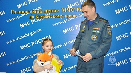 Камчатская школьница стала призером Всероссийского творческого конкурса по пожарной безопасности